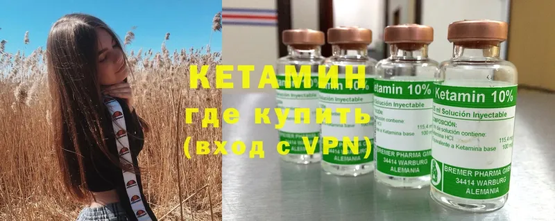 где продают наркотики  omg tor  КЕТАМИН ketamine  Ковдор 